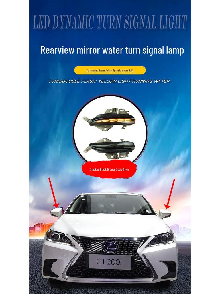 Lexus IS ES CT LS RC Rearview Mirror Yellow Sequential Turn Signal Upgrade