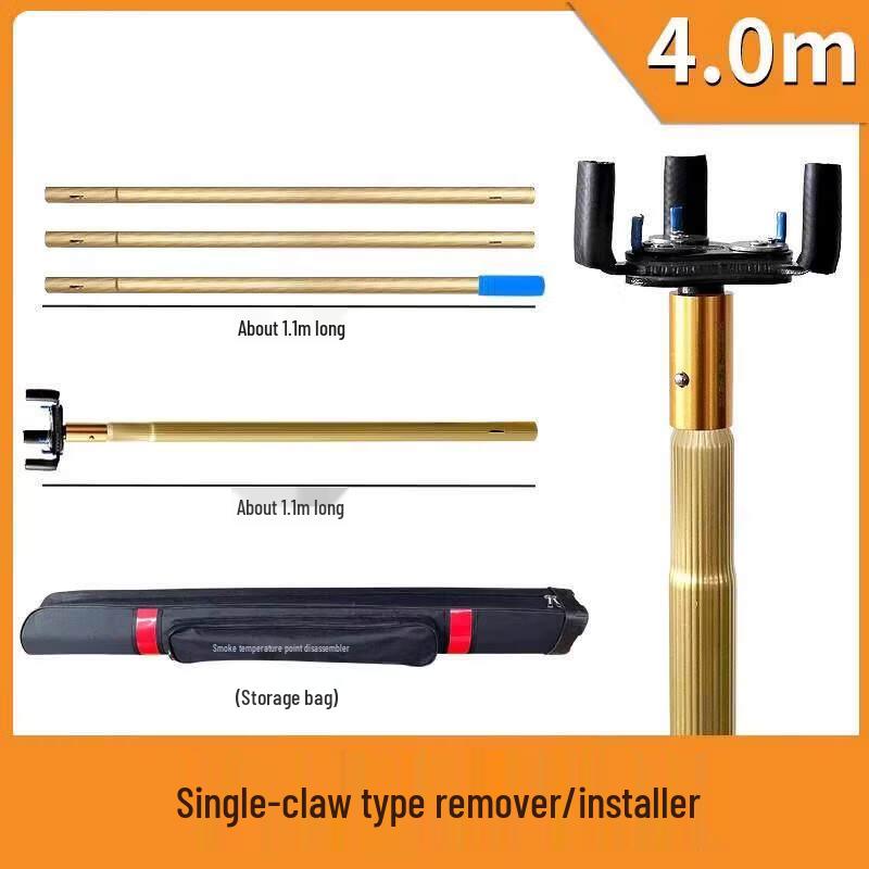 

4-метровый инструмент для разборки датчика пожарной безопасности с одним захватом