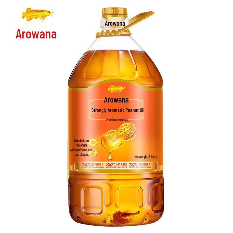 Arowana Non-GMO Pressed Aromatic Peanut Oil 5L