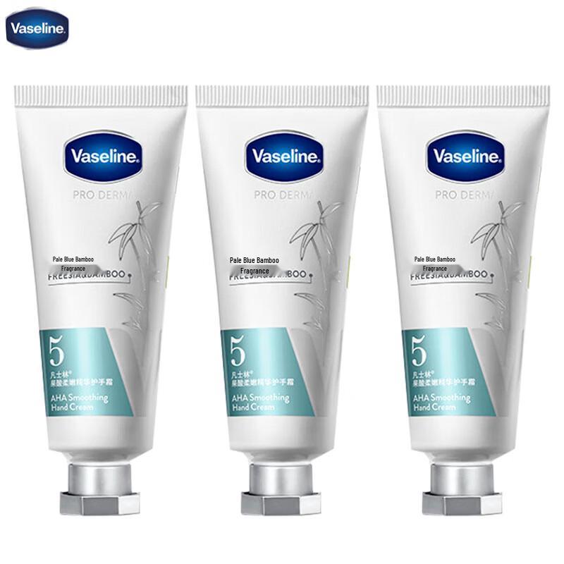 Vaseline Nourishing Hand Cream 3-Pack