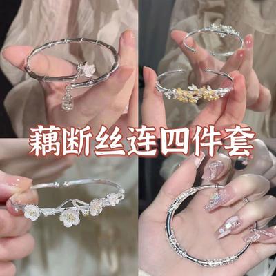 Popular Ping An Bamboo Lotus Bracelet Women's Light Luxury Premium Sense Adjustable Birthday Gifts for Girlfriends and Girlfriends Niche Design