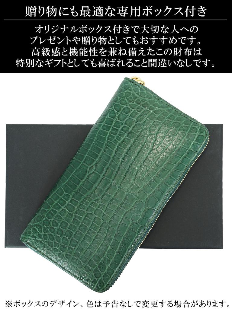 Green Matte Crocodile Leather Long Wallet for Men and Women, Authentic Alligator Leather, Single Piece, Unmatched Design, Gold Round Zipper, Coin