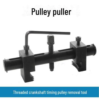 Crankshaft and Fan Impeller Pulley Removal Tool Set