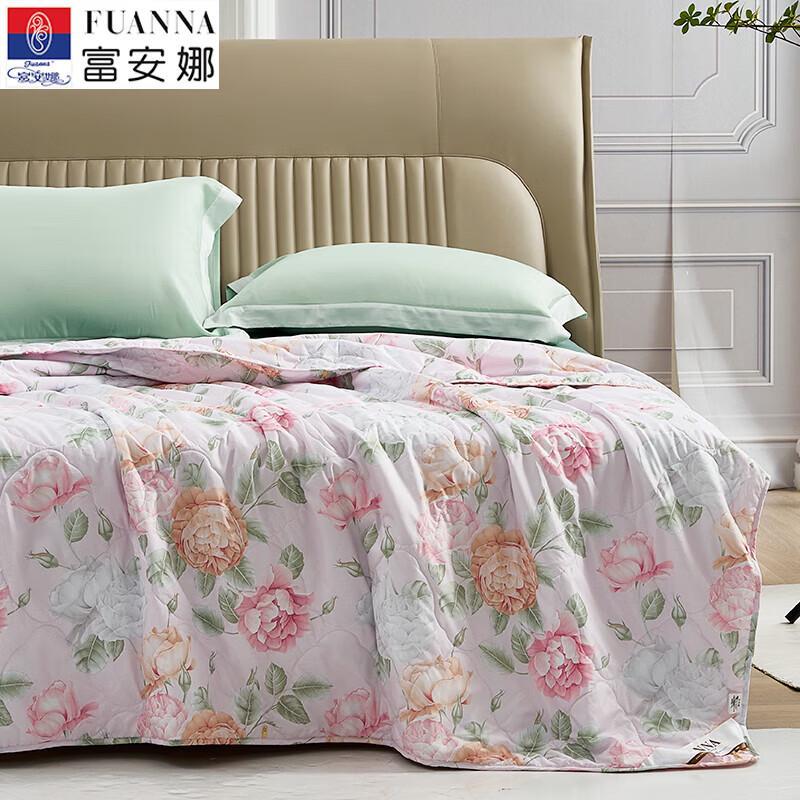 

FUANNA Antibacterial 7-Hole Summer Air Conditioning Quilt