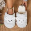 Cat cotton slippers women's autumn and winter home indoor universal soft bottom non-slip silent warm cartoon fluffy slippers