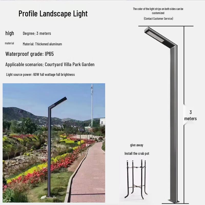 SPSR Aluminum Landscape High Pole Light