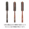 Professional Roll Brush LC Series 10 rows (32mm LC-15)