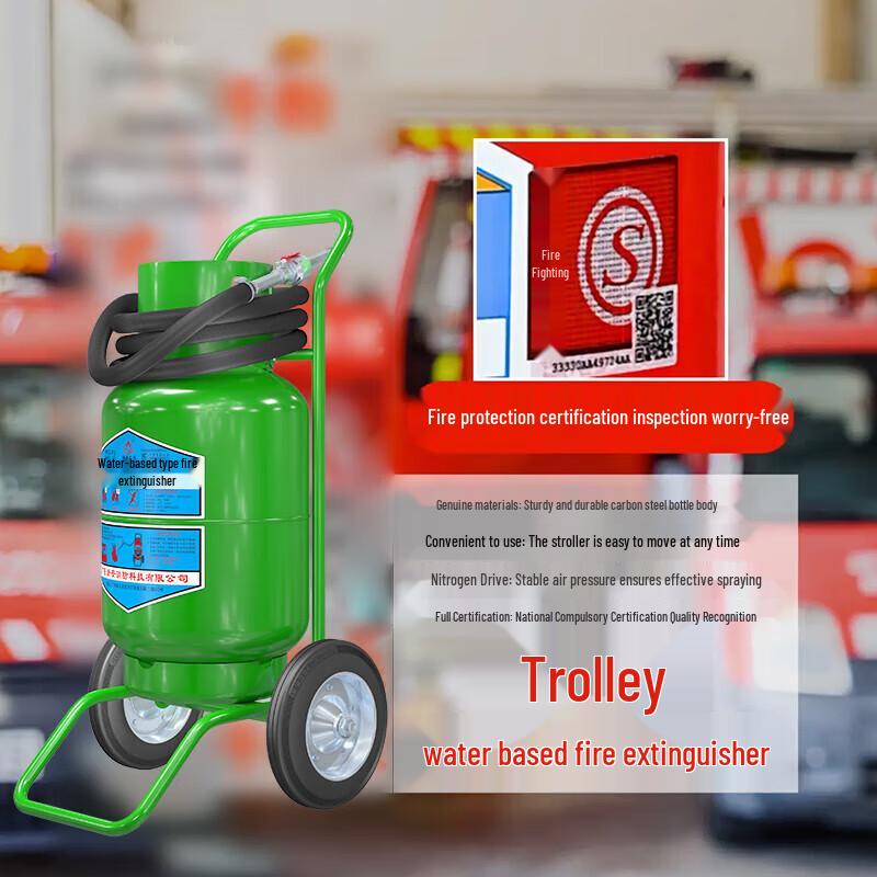 Zhe an Guangxiao 45L Trolley Water Mist Fire Extinguisher