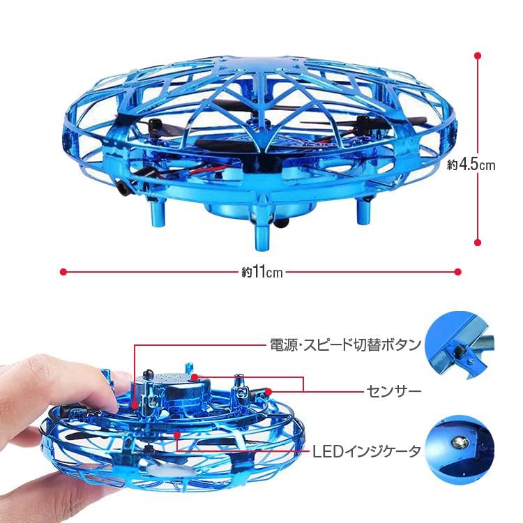 Easy Gesture USB for Indoor No Controller Full Protection for Automatic Obstacle and a New Sensation of Flying Ball FMTFLUFO518 Control! UFO-shaped