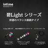 intime Ao Light Balanced Audio [Japanese-made earphones] Earphones, Wired, 4.4mm Connection, Hi-Res Compatible, O2-SRL-WR4.4 GR4.4 (Wine Red)