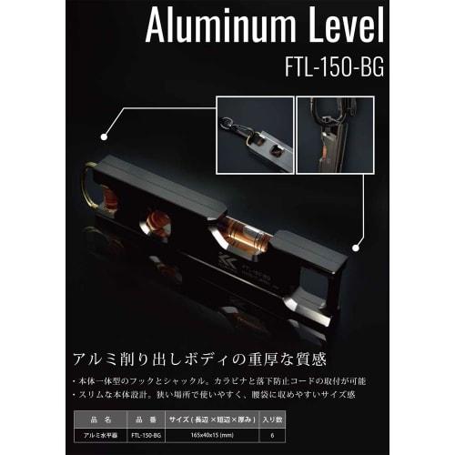 Fujiya Aluminum Level, Black Gold, FTL-150-BG