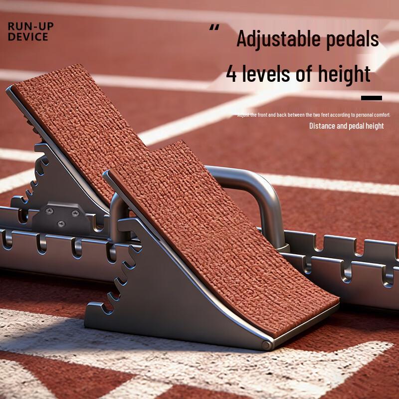 Meishi Aviation Aluminum Alloy Adjustable Track & Field Starting Block