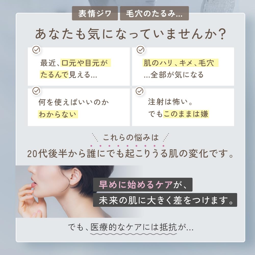 Vialra Moist Serum 30mL, a Topical Botox Serum for Wrinkles, Firming, Plumping, Moisturizing, Pore Care, Lifting, and Tightening.