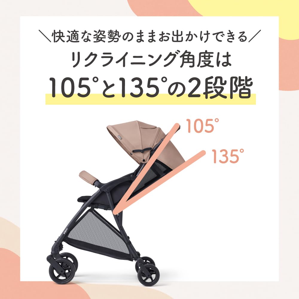 Pigeon Bingle BB5 B-type stroller, taupe beige