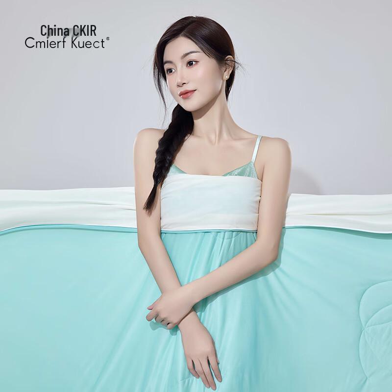 All-Season Cooling Comforter