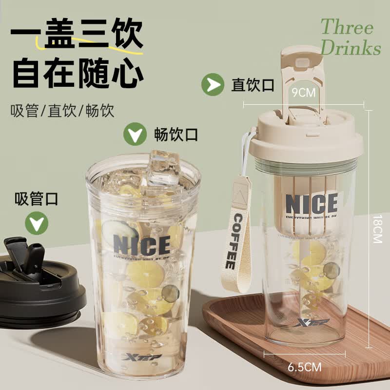 XTEP Portable Dual-Drink Water Bottle with Tea Infuser 550ml белый