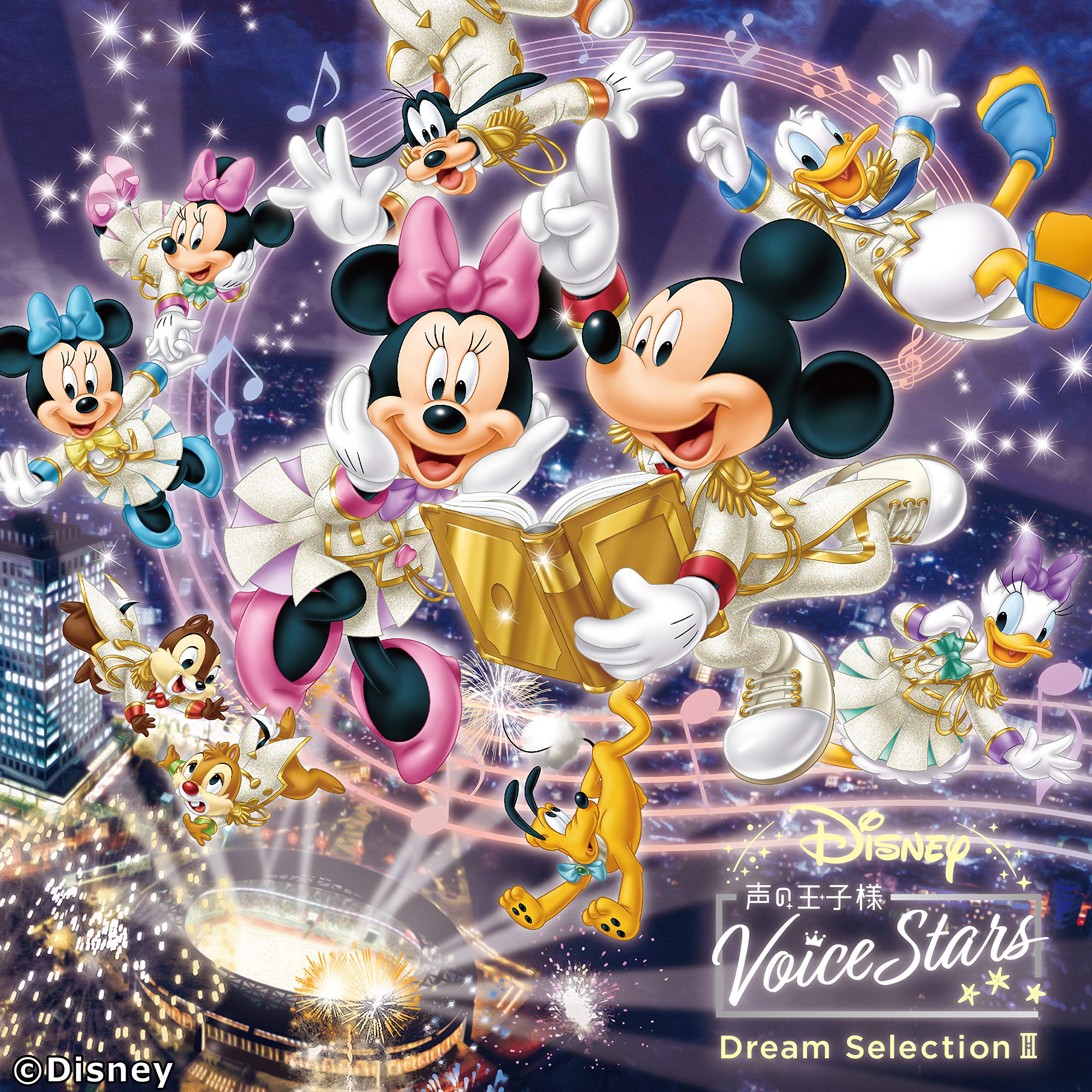 Disney Voice Stars Dream Selection III