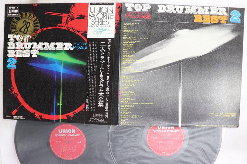 

LP Record JIMMY TAKEUCHI TEIICHI TABATA Top Drummer Best 2 CJP10367 UNION Japan Obi Jazz Used