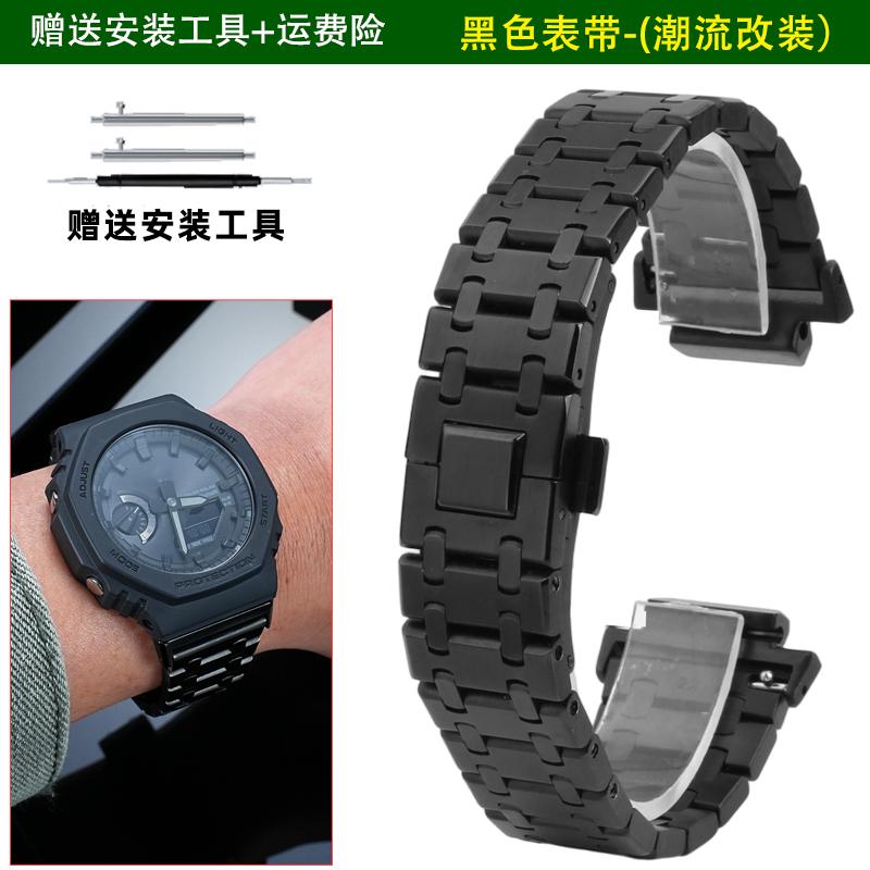 GA2100 Mod-Kit Edelstahl Lünette Armband Für Casio G-SHOCK GA2100/2110 GAB2100 Modifiziertes Metallgehäuse Armband Set Uhr Zubehör
