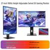 24" Rotating Vertical Monitor, 27" 4K 144Hz IPS Design Secondary Display