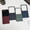 Carbon Fiber Magnetic Wireless Charging for Magsafe Case for Samsung Galaxy Z Flip 7 6 5 4 3 Flip7 Flip6 Matte PC Armor Cover