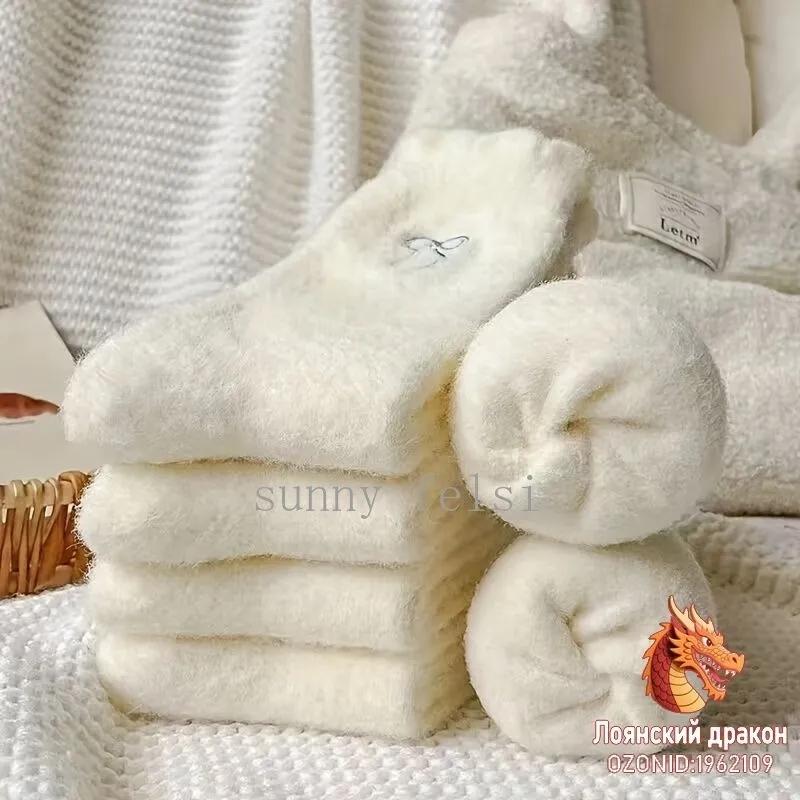 

Socks, 4 Pairs One Size