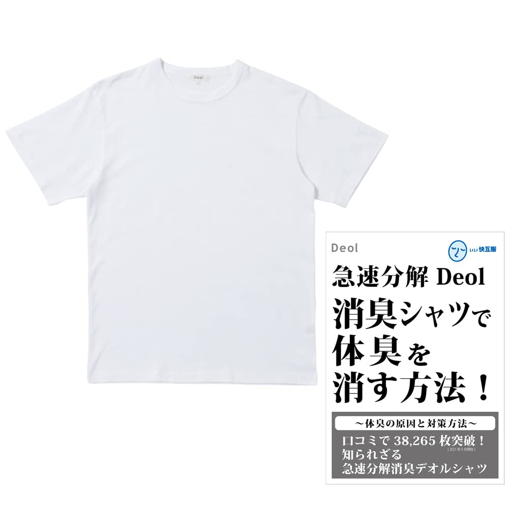 

Deol Deodorizing Crew Unisex Includes Eliminates Body Sweat and Underarm Decomposing and Deodorizing Deol Made in Jersey Solid T-Shirt, Neck,