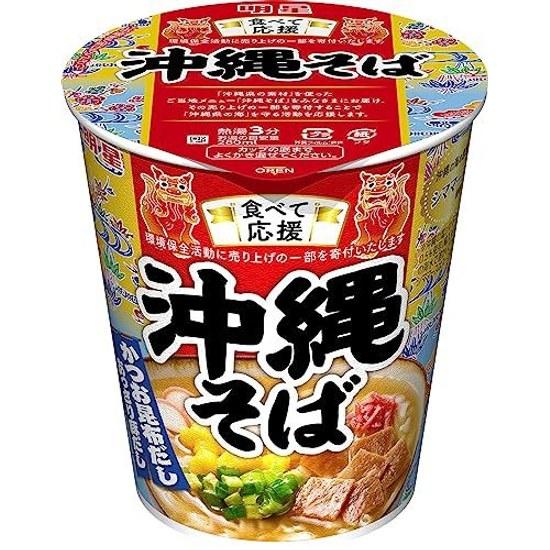 Meisei Eat Support Okinawa Soba Vertical Type 69g 12 Pieces