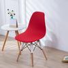 Printed Stretch Shell Chair Cover Spandex Armless Back Chair Covers Washable Slipcover Furniture Protector for Home Office Hotel