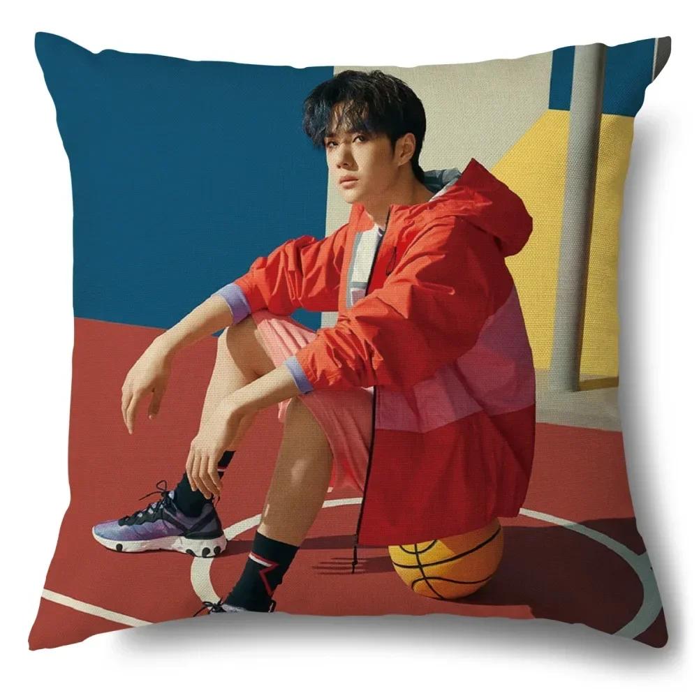 Star Series Kissenbezug Yi Yang Qianxi Wu Lei Wang Yuan Wang Junkai Chen Weiting Bai Jingting Kopfkissenbezug