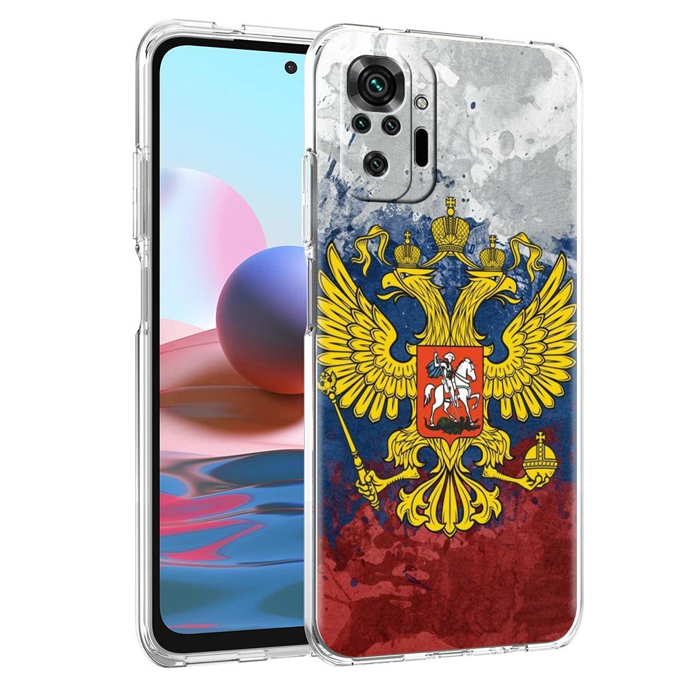 Phone Case For Xiaomi Redmi Note 15 14 5G 13 12 10 11 Pro Plus 4G 14C 13C 12C Soft TPU Cover Russian Flag