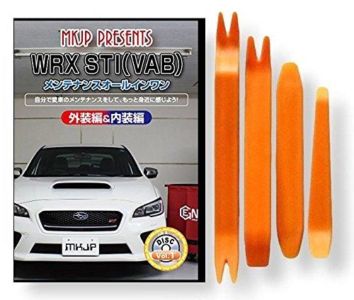 

WRX STI VAB Maintenance DVD, Interior and Exterior Removal, 4-Piece Tool Set, SUBARU Little Monster Compatible, Smartphone Bonus Included, C138