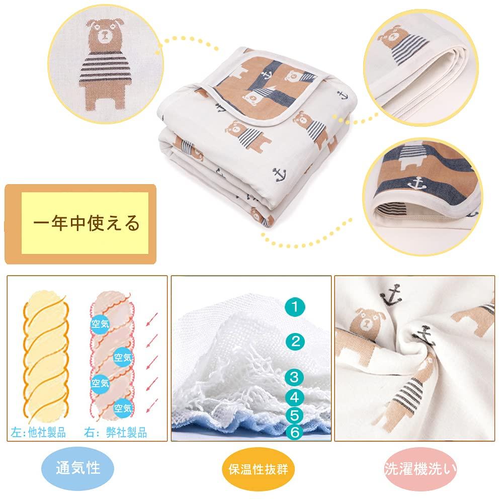 BRILBE Cot Improved 60 X 130 Mesh Rubber On Four Name For Nursery Kindergarten of 2 Stars 60 X 130 Cover, Breathability, Cm, Back, Corners, Writing,