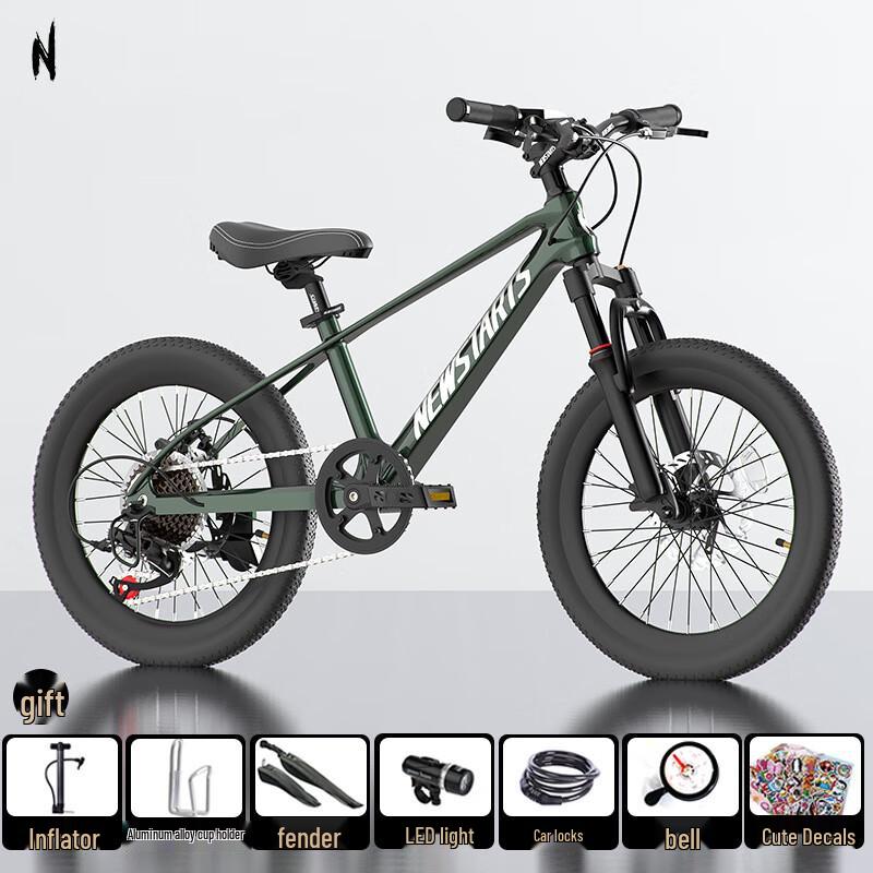 Little Explorer FeiChi 580 Youth Lightweight Magnesium Alloy Bike