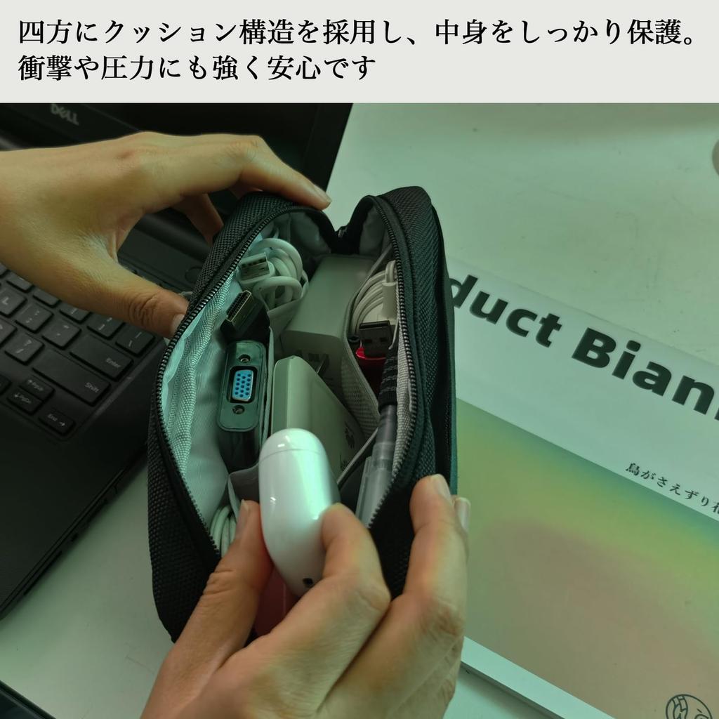 FLYFLYGO Gadget Pouch, Digital Storage Bag for PC Peripherals, USB Cables, Chargers, SD Cards, Cable Organizer, Fits Cables, Adapters, Power Banks, an