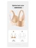**Adjustable Soft Support Seamless Uplift Bra - No Underwire, Anti-Sagging, Side Support**