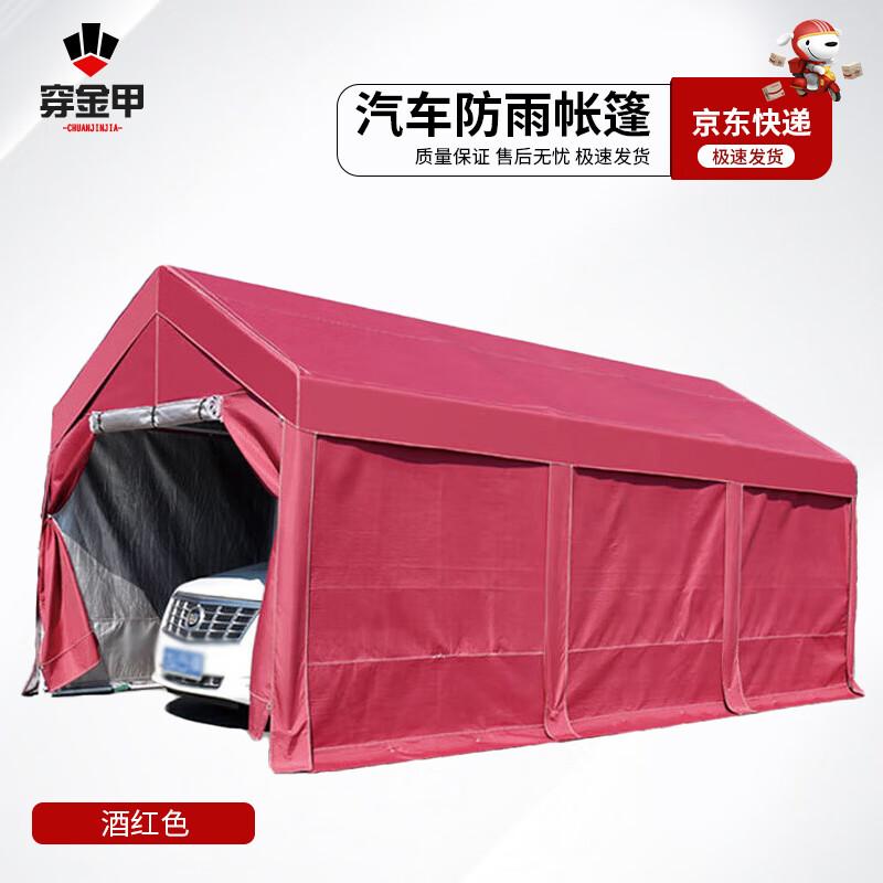 Chuan Jin Jia All-Weather Insulated Mobile Car Shelter Tent 3m*3m