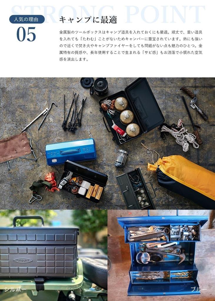 TOYO Steel (TOYO) 2-Tier Steel Tool Box ST-350, Matte Black [Approx. 35cm Wide X 16cm Deep X 21cm High], Made In Japan, Tool Box, Storage Box