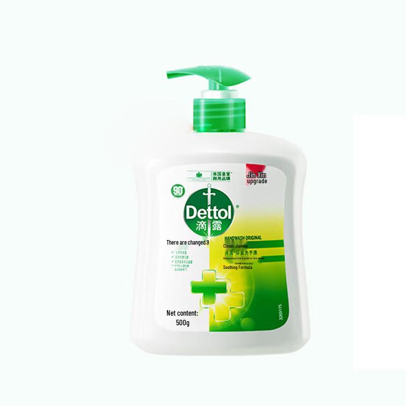 

Dettol Kids Antibacterial Hand Soap 3-Pack, Classic Pine