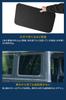 Migratrail Black Shade for Suzuki Jimny and Jimny Sierra Heat No Installation Modification Required D8370 (JB64W) (JB74W) - Insulation, Soundproofing,