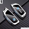 Kryt klíče BMW řady 5 pro vozy 525li, X1-X7, i5-i7, řada 3, 320i, 330i, sada skořepin