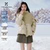 Xiangying Marshmallow Scarf Collar Down Jacket