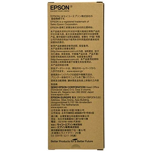 Epson genuine ink pack yellow approximately 5000 pages IP01YB