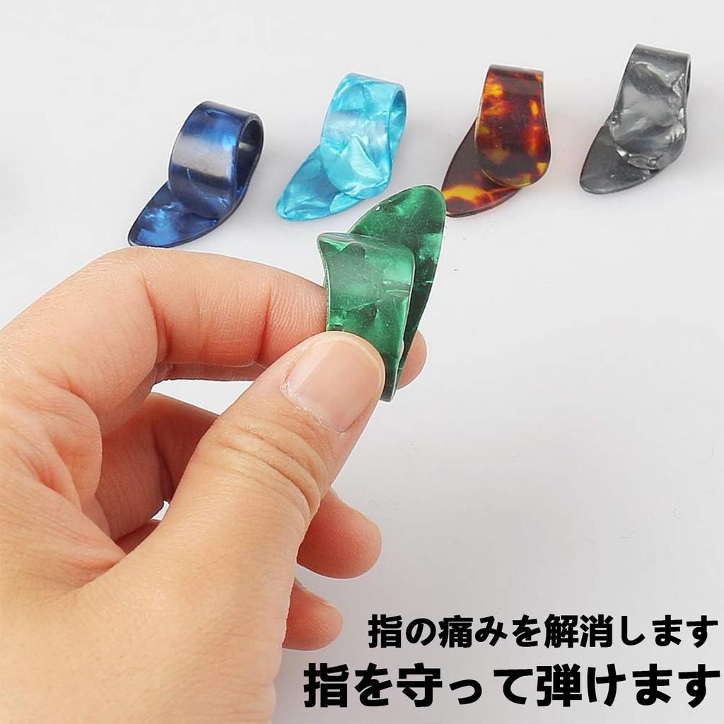 Stoooduo Finger Guitar Guitar Guitar Fingernails Picks, Picks, Picks,