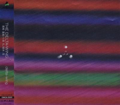 CD DELTAWING  DeltaWing OMCA5001 OAK Records 2000 Japan Rock Used