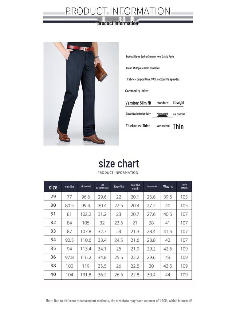 Fengmao Men's Straight-Leg Business Casual Trousers