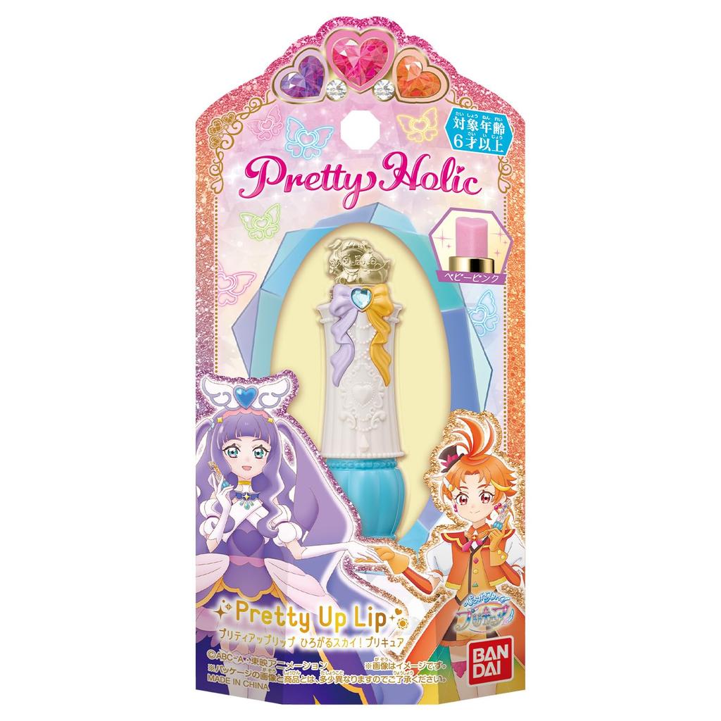Pretty Holic Pretty Applip Hirogaru PreCure [BANDAI] Sky!
