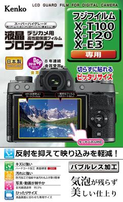 Kenko Clear LCD Protector for FUJIFILM KLP-FXT100 X-T100/X-E3/X-T20/X-T10
