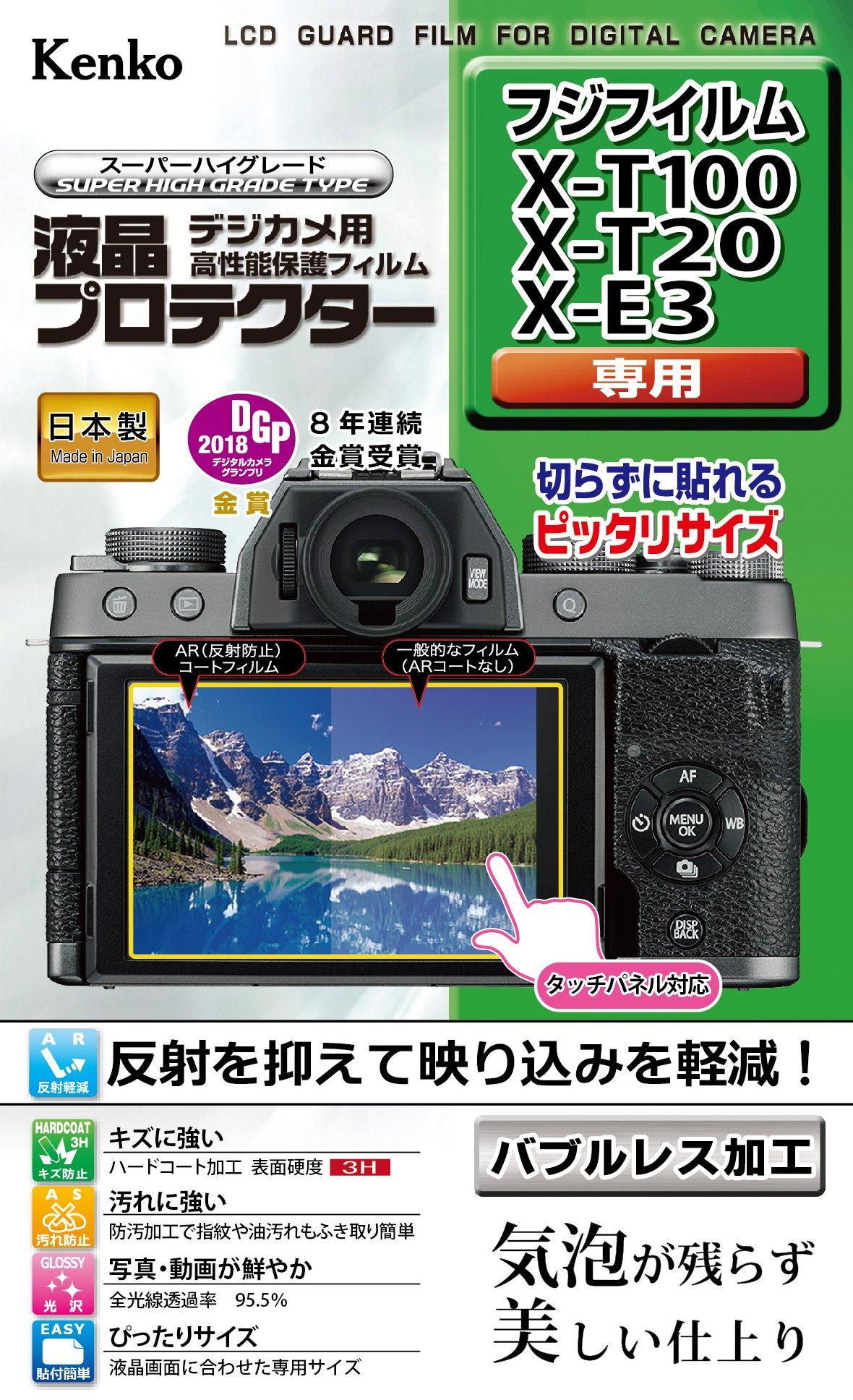 Защитная пленка Kenko для ЖК-экрана KLP-FXT100 Прозрачная для FUJIFILM X-T100 X-E3 X-T20 X-T10