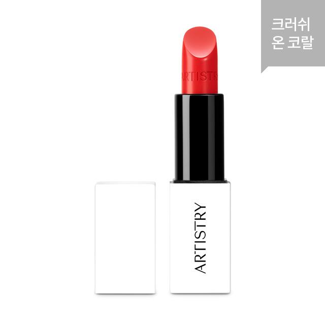Artistry Go Vibrant Cream Lipstick - 110 Crush On Coral
